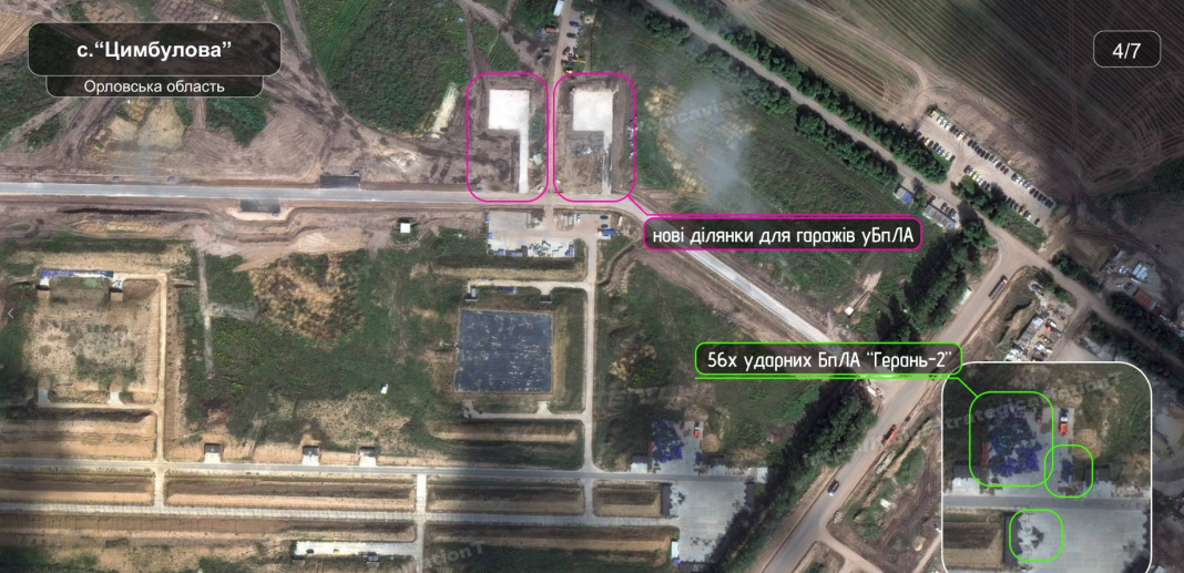A photograph of the «Cymbulova» drone port» Satellite image of the «Cymbulova» drone port with launch pads for UAVs