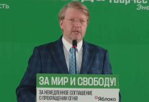 Антивоєнне «Яблуко» допустили до виборів у РФ: партія стала №1 у Telegram Голова партії «Яблуко» Микола Рибаков під час антивоєнного виступу
