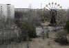 Україна посилює укріплення у Чорнобильській зоні