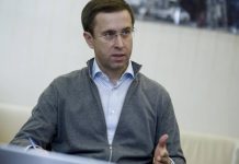 Serhiy Koretskyi announced an urgent meeting with representatives of the Ukrainian business community