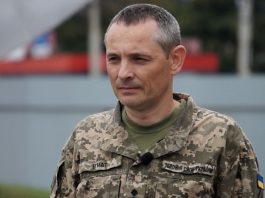 Юрій Ігнат
