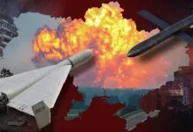 Комбінована атака РФ 16 серпня