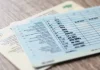 Українські права в Німеччині можна обміняти без іспитів Українське посвідчення водія