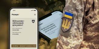 ТЦК пояснив, хто не має права на відстрочку Нові правила відстрочки від мобілізації