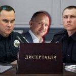 The CPC has alleged that information has been withheld from Vyhovsky’s biography
