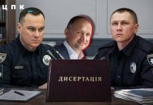 Ivan Vygivskyi and Maksym Tsutsikiridze