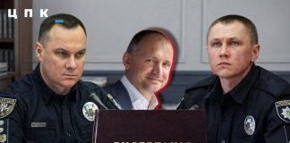The CPC has alleged that information has been withheld from Vyhovsky’s biography Ivan Vygivskyi and Maksym Tsutsikiridze