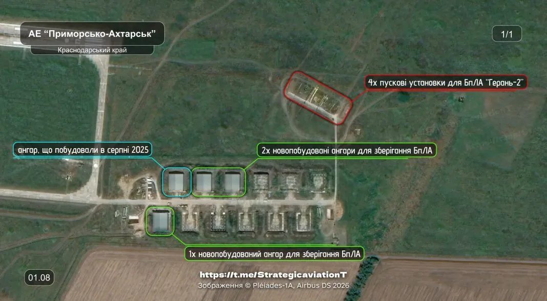 Аеродром Приморсько-Ахтарськ Аеродром Приморсько-Ахтарськ, де звели нові ангари для ударних БпЛА