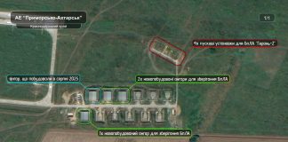 Three hangars for UAVs have been built at the Primorsko-Akhtarsk airfield Аеродром Приморсько-Ахтарськ, де звели нові ангари для ударних БпЛА