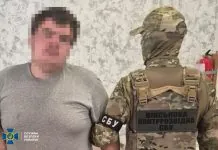 Співробітник СБУ і затриманий