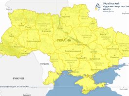 Негода 8 серпня охопить Україну: сильні дощі, град і шквали Карта погоди на 8 серпня 2026 року