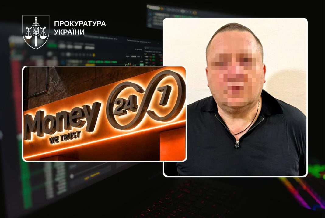 Money 24/7 Розслідування справи Money 24/7