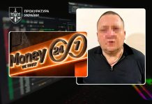 Організатора мережі Money 24/7 арештували після повідомлення про підозру Розслідування справи Money 24/7