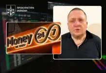 Організатора мережі Money 24/7 арештували після повідомлення про підозру Розслідування справи Money 24/7