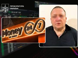 Організатора мережі Money 24/7 арештували після повідомлення про підозру Розслідування справи Money 24/7