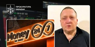Організатора мережі Money 24/7 арештували після повідомлення про підозру Розслідування справи Money 24/7