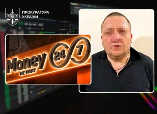 The investigation into the Money 24/7 case