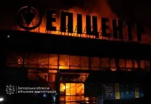 Пожежа в «Епіцентрі» після удару по Запоріжжю