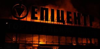 Пожежа в «Епіцентрі» після удару по Запоріжжю