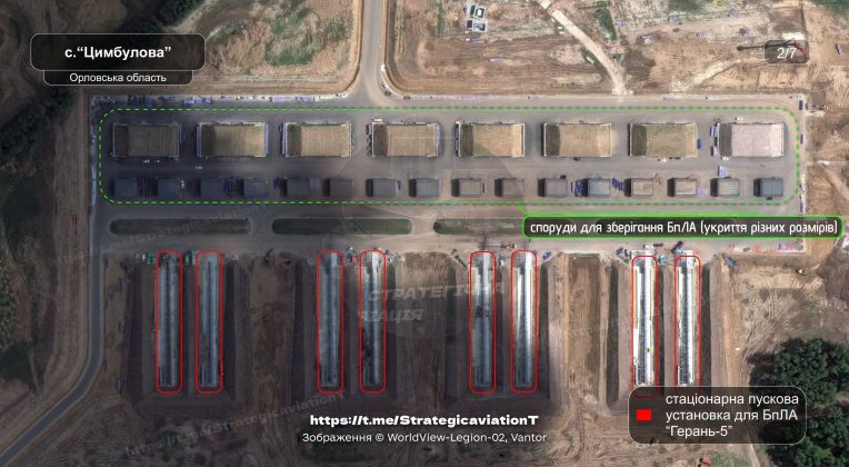 «Geran-5» drone launchers at the «Cymbulova» drone port»