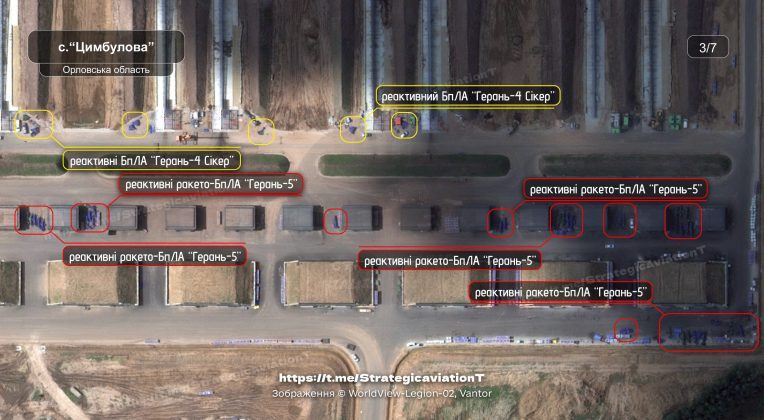 «Geran-4» and «Geran-5» drones at the «Cymbulova» drone port site»