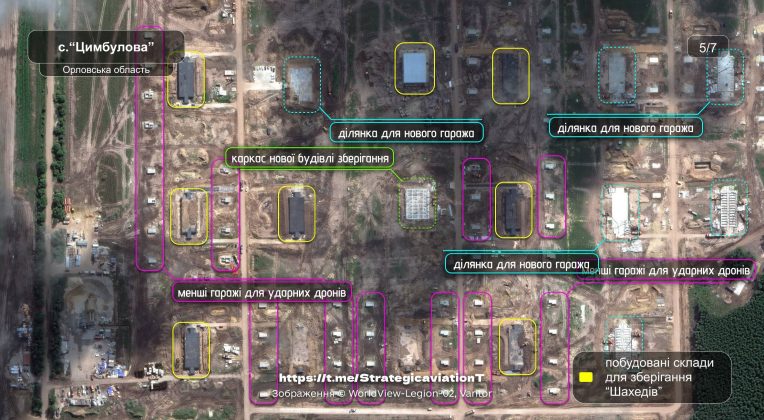 Construction of hangars for attack drones near the village of Tsymbulova