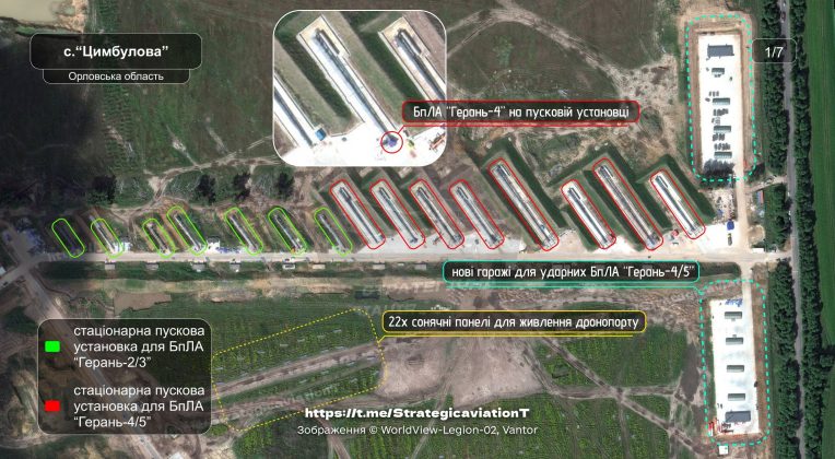 Launch pads and solar panels at the «Cymbulova» drone port»