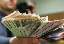 Заробітна плата після звільнення