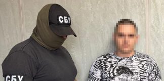 СБУ затримала на Рівненщині коригувальника атак РФ СБУ затримала агента РФ на Рывненщині
