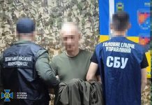 Затримання підозрюваного у розкраданні коштів для ЗСУ