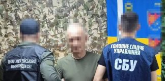 Затримання підозрюваного у розкраданні коштів для ЗСУ