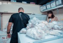Працівник Національної поліції України проводять обшук