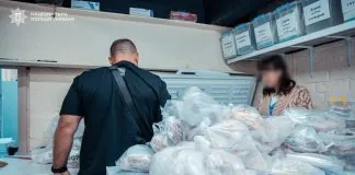 Працівник Національної поліції України проводять обшук