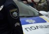 Поліцейські Харківщини проводять розслідування після ракетного удару по забігу в Наталиному