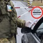США та країни Європи застерігають від поїздок в Україну