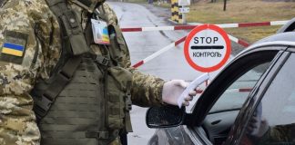 США та країни Європи застерігають від поїздок в Україну Український прикордонник перевіряє документи водія на пункті пропуску