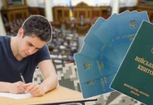 Відстрочка студентам з 1 вересня: хто може втратити право та що перевірити Відстрочка від мобілізації для студентів в Україні