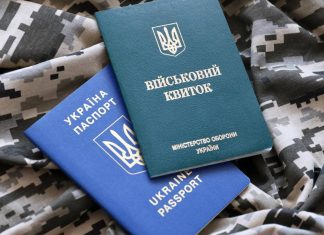 Military registration abroad: who will be registered automatically Ukrainian passport and military registration document