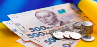 Виплати до Дня Незалежності: кому нарахують до 3100 грн Виплати до Дня Незалежності України у 2026 році