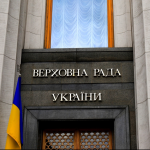 Рада зареєструвала зимовий пакет із резервами та захистом комуналки