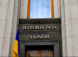 Рада зареєструвала зимовий пакет із резервами та захистом комуналки Будівля Верховної Ради України в Києві