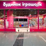 Росія знищила розподільчий центр «Будинку Іграшок»
