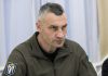 Мер Києва Віталій Кличко