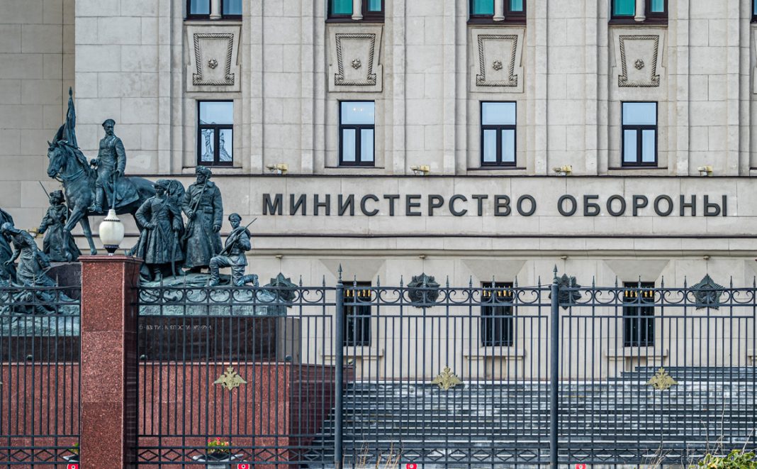 Russian Ministry of Defence