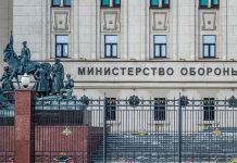 Russian Ministry of Defence