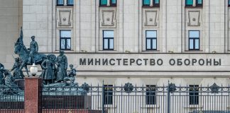 Russian Ministry of Defence