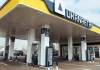 АЗС Київщини бачитимуть рух ворожих дронів у реальному часі Автозаправна станція Ukrnafta у Київській області