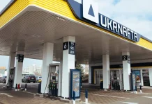АЗС Київщини бачитимуть рух ворожих дронів у реальному часі Автозаправна станція Ukrnafta у Київській області