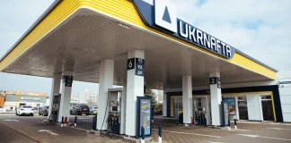 Автозаправна станція Ukrnafta у Київській області