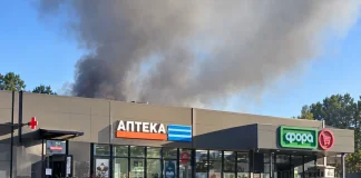 Пожежа в магазині «Фора» в Іванковичах після удару БпЛА